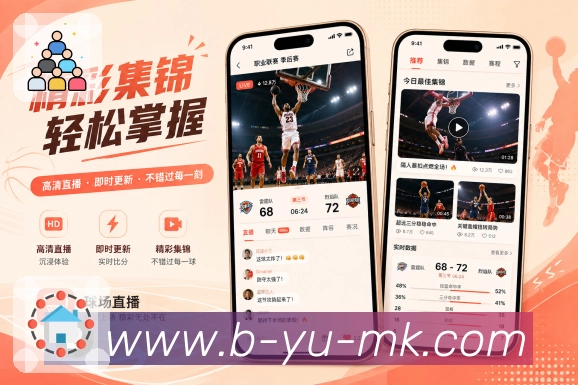 <strong>mk体育</strong>清爽栏目App预览