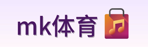 mk体育 Logo